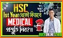 Medical Admission Preparation Bangladesh related image