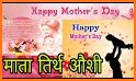Mother Status Nepali 2021 related image
