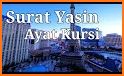 Surat Yasin dan Ayat Kursi MP3 Offline 2020 related image