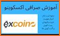 excoino | اکسکوینو related image