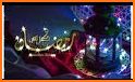 2022 تهاني رمضان متحركة related image