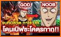 One Punch Man - The Strongest related image