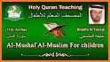 Teaching the Holy Quran related image