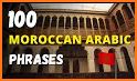 Know Morocco Phrasebook related image