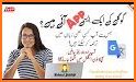 Fast Urdu Voice Keyboard -Easy Urdu English Typing related image