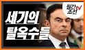 월간조선 Monthly Chosun related image