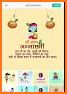 Janmashtami Video Maker With Music - Krishna Statu related image