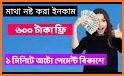 Bd Job Money related image