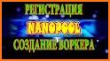 Nanopool Worker Monitor related image