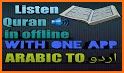 Al Quran with Urdu Translation Audio Mp3 Offline related image