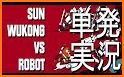 Sun Wukong VS Robot related image