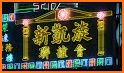 Mahjong 2019 related image