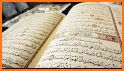 Quran Kareem Mp3 Full without internet related image