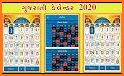 Gujarati Calendar 2020 - Panchang 2020 related image