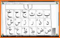 Learn Quran Step by Step related image