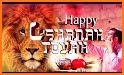 Happy Rosh Hashanah related image