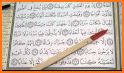 Quran Tajweed related image