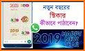 Happy New Year 2019 Stickers For WhatsApp related image