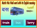 English to Hindi Word Matching related image