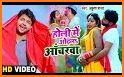 होली गीत, Holi DJ Song, Holi ke Gane Free Holi App related image