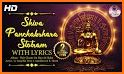 Shiva Panchakshari Stotram related image