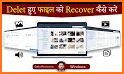 Recover Deleted Photos Free: Photo Recovery App related image
