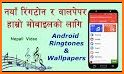 Ringtones & Wallpapers related image
