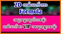 2D Myanmar VIP related image