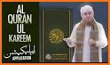 Al Quran Full Offline MP3 Urdu Translation اُردُو‎ related image