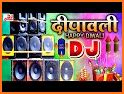 Happy Diwali Song, Diwali Puja, दिवाली गाना DJ App related image