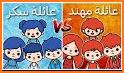التحدي الأزرق - ألعاب مهند related image