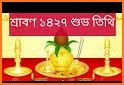 Bengali Panjika 2020 Calendar Rashifal Festivals related image