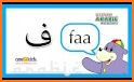 Learn Arabic Alphabet For Kids Offline related image
