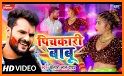 Bhojpuri Holi Song 2021 - HD Videos related image