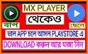 SAX Video Player-HD video player-max player 2020 related image