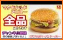 マクドナルド - McDonald's Japan related image