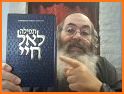My Siddur: Transliterated Siddur with Audio related image