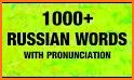 Drops: Learn Russian language & cyrillic alphabet related image