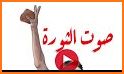 Radio Sudan 🇸🇩 📻 الاذاعات السودانيه related image