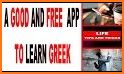 Learn Greek Alphabet App related image