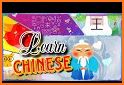 Learn Mandarin - HSK Hero Pro related image
