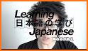 Simply Learn Japanese related image