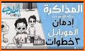 دعني اركز - علاج المماطلة وادمان الهاتف related image