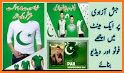Pak Flag Shirt Photo Editor - 14 August related image