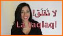 Arabic to English Speaking related image