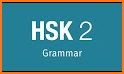 Learn Mandarin - HSK 2 Hero related image