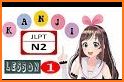 Study Kanji N2 related image