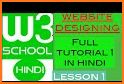 W3School related image