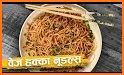 Noodles Recipes in Hindi related image
