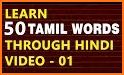 Learn Spoken English, Hindi, Tamil, Kannada Free related image